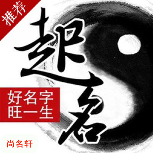 巴楚宝宝起名