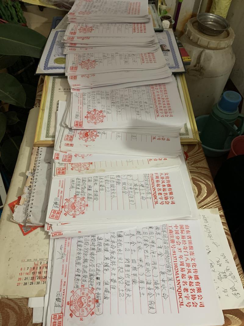 巴楚用案例说话 起名实力