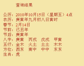 巴楚尚名轩起名